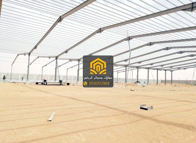 تركيب هناجر في الرياض – الجودة والمتانة لأغراض متعددة